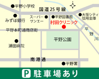 村田クリニック　地図